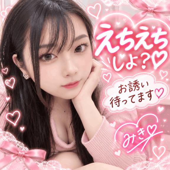 来週の出勤予定🦪💦