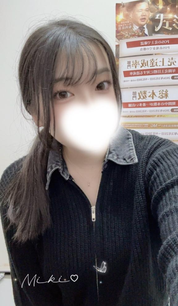出勤中なり🫶