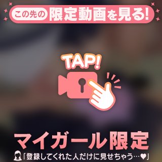そらと？💘