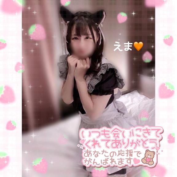 お礼日記💌✨️