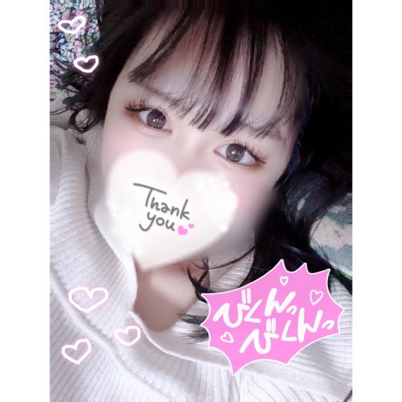 💌「次に会える日😽💖」