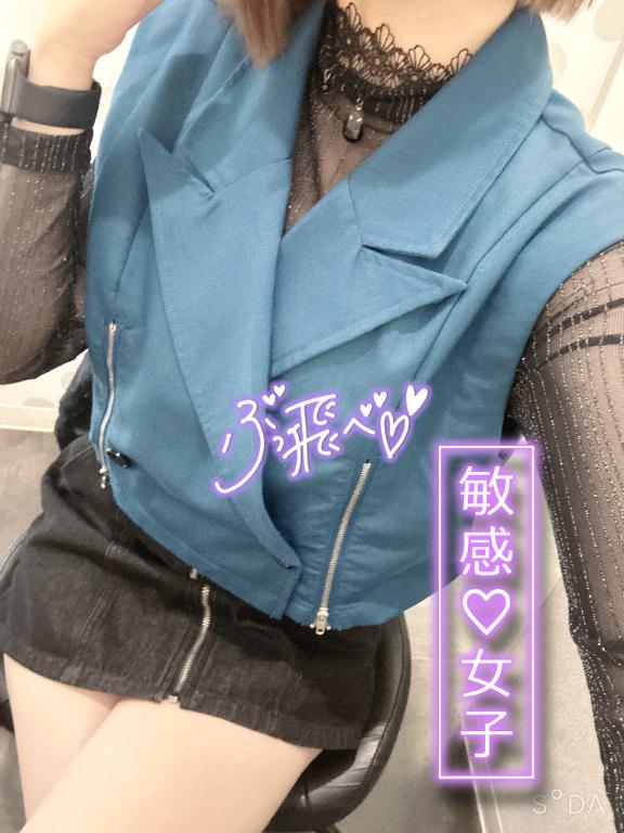 えちえちする？🥰