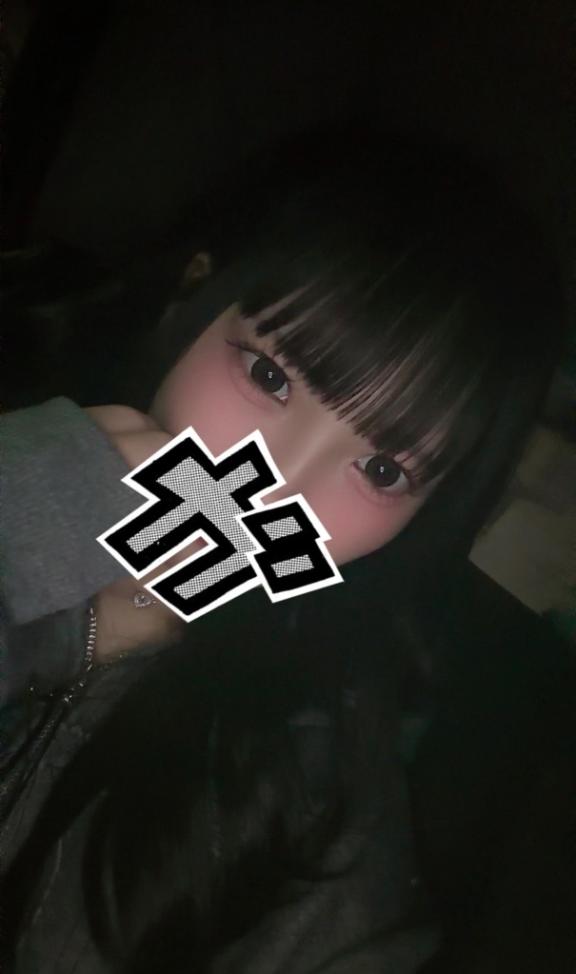 いまから！