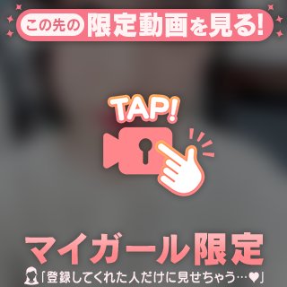 雨降る前に、、ね、、？