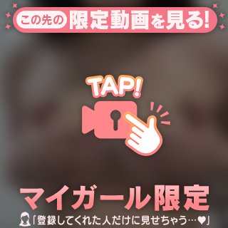 パピる？、