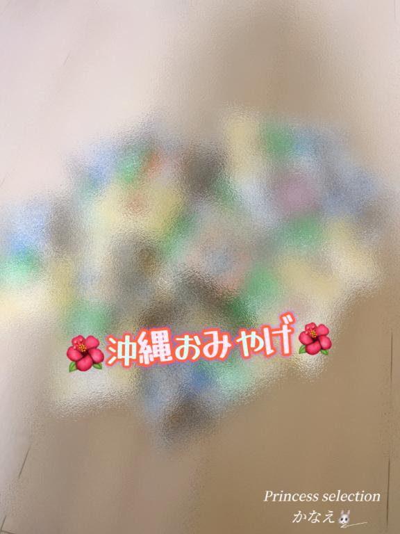 🐰かなえ、明日復活🐰🌺