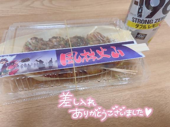 本指名様のみで完売でした🥹💕