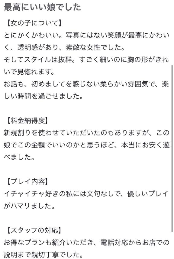 【お礼写メ日記】🐈‍⬛🎀