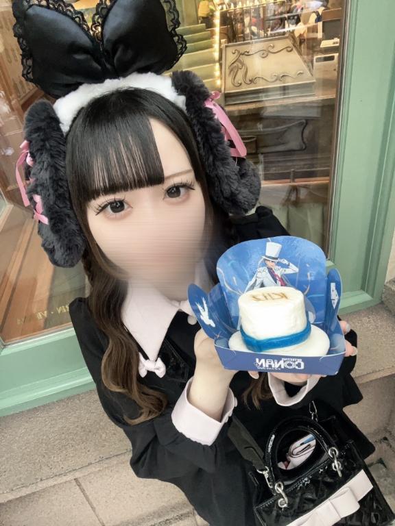 ありがと✨