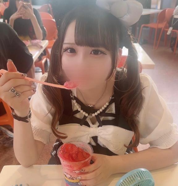 いる❣️