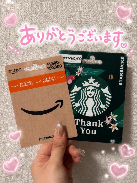 21時半〜T様❤️