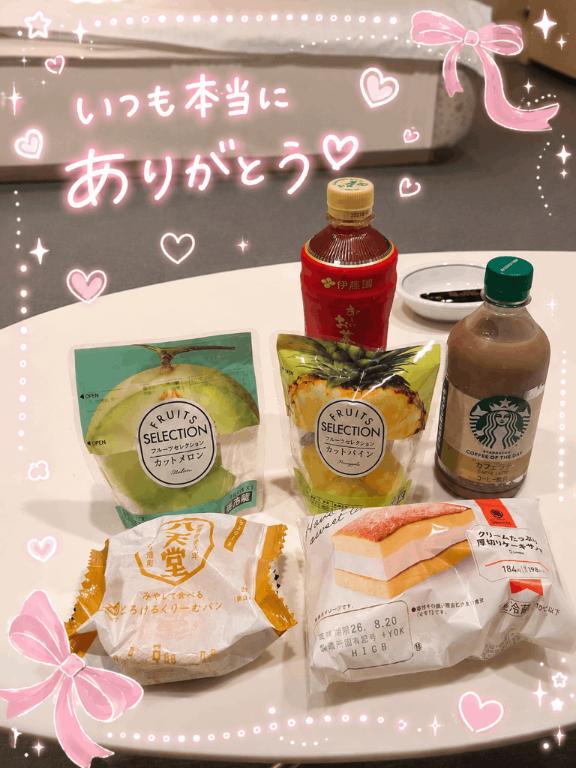 17時30分～本指名S様❤️