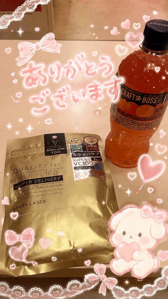 15時40分～I様❤️