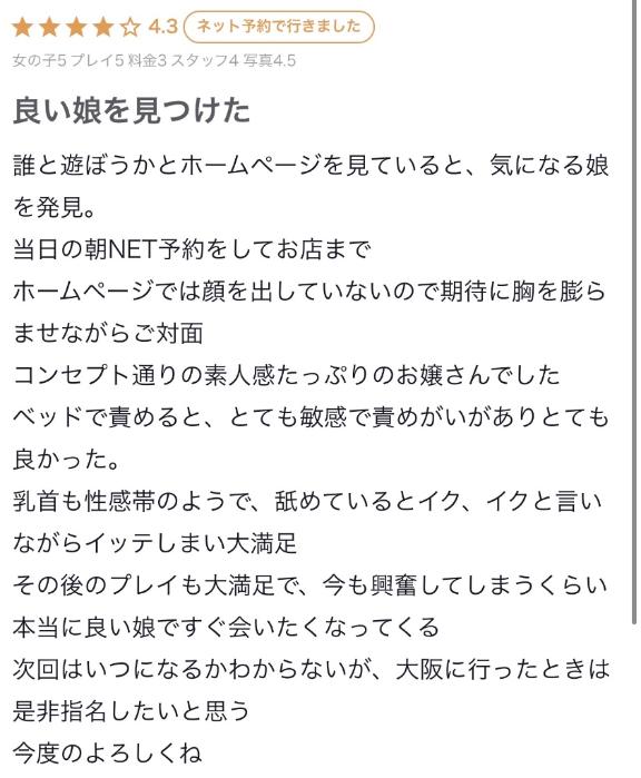 お礼💌