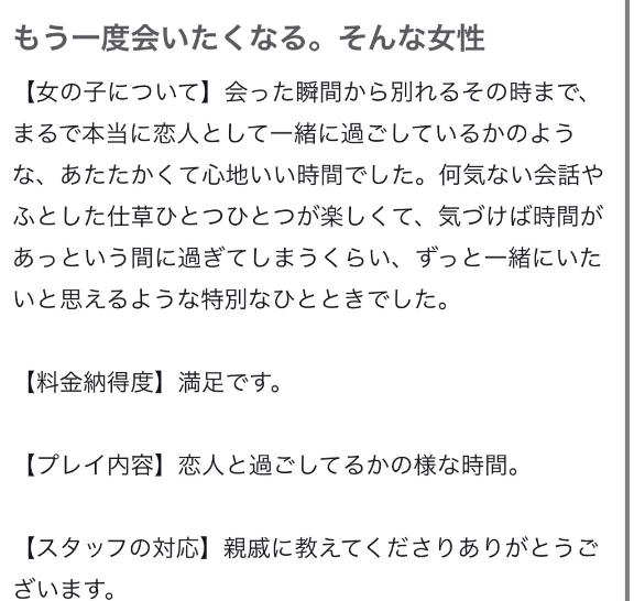 お礼💌