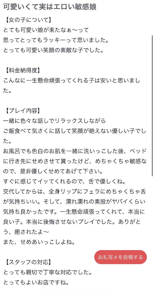 お礼💌