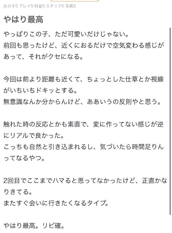 お礼💌