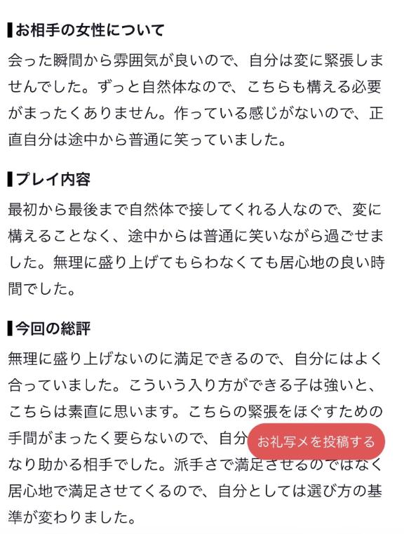 お礼💌