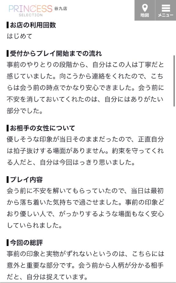 お礼💌