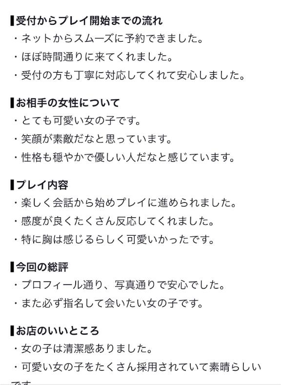 お礼💌