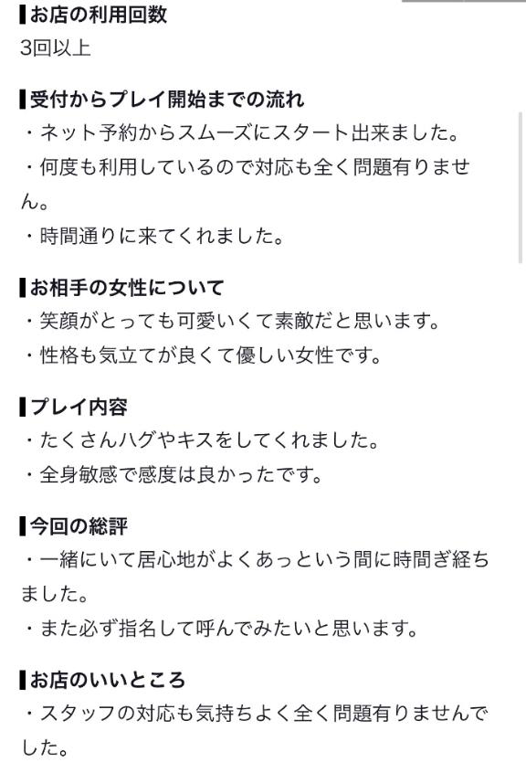 お礼♡