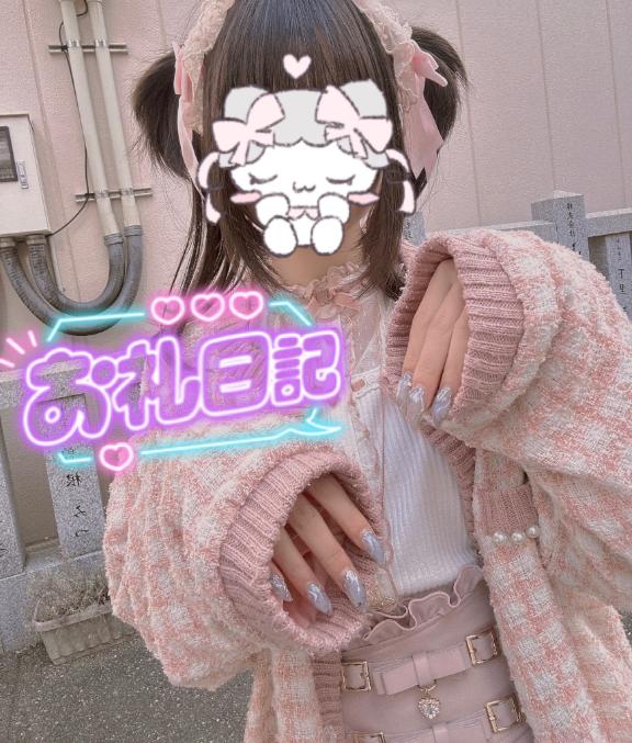 導きましょう🙏✨