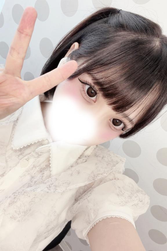 一緒に♡