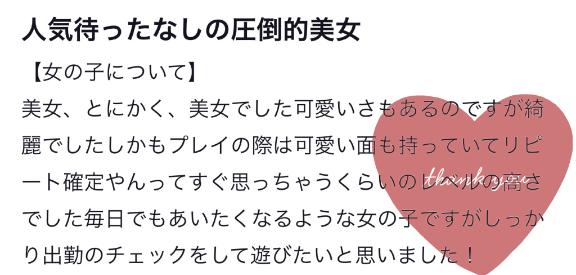 毎日出動しちゃう？😂