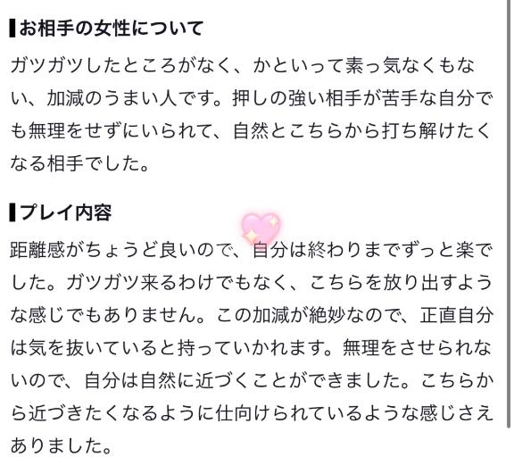 遅延ごめんなさいっ！！