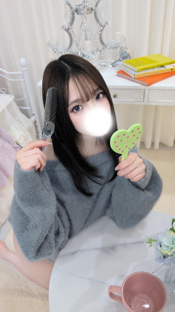 おはよっ
