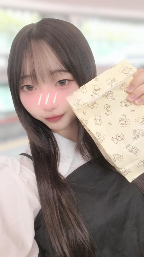 いまから💕