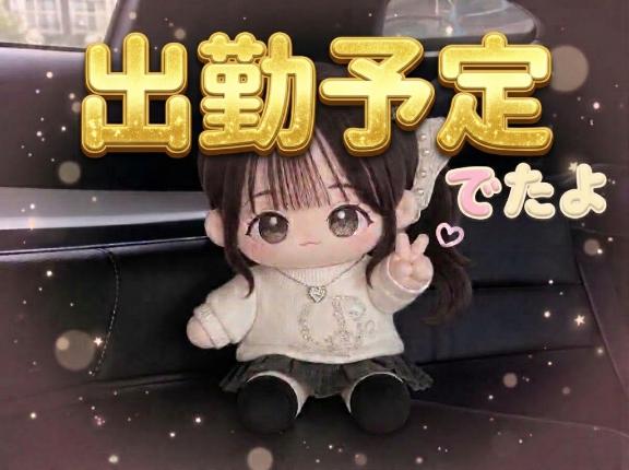 会いたいな💕