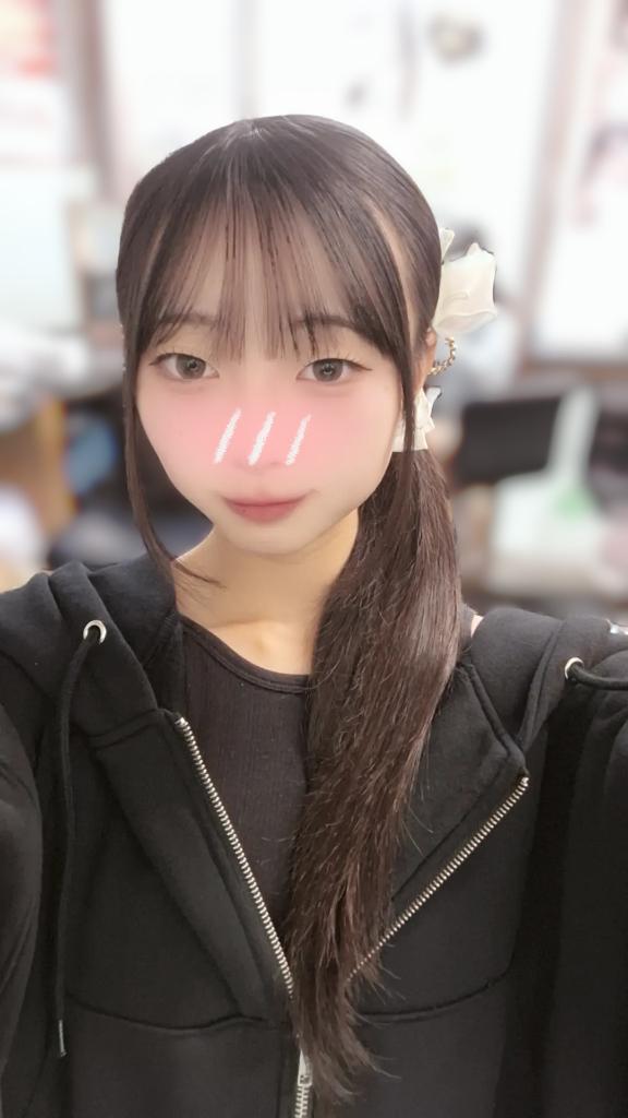 今すぐ💕