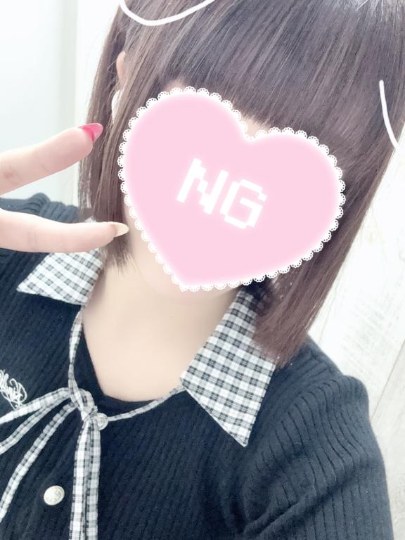 おはよ♡