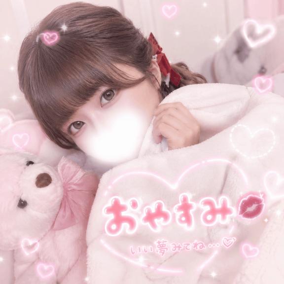 今日もありがとう♡♡