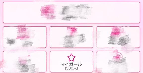 ありがとう💓