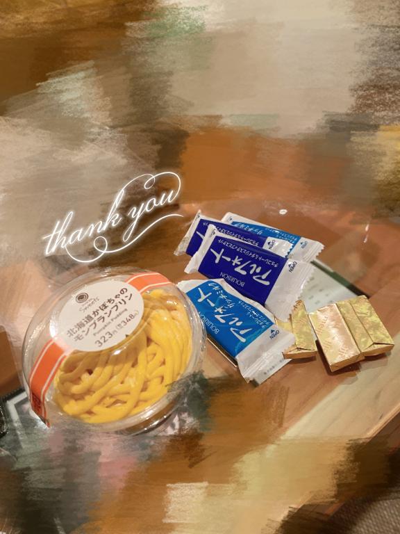 差し入れありがとう🩷