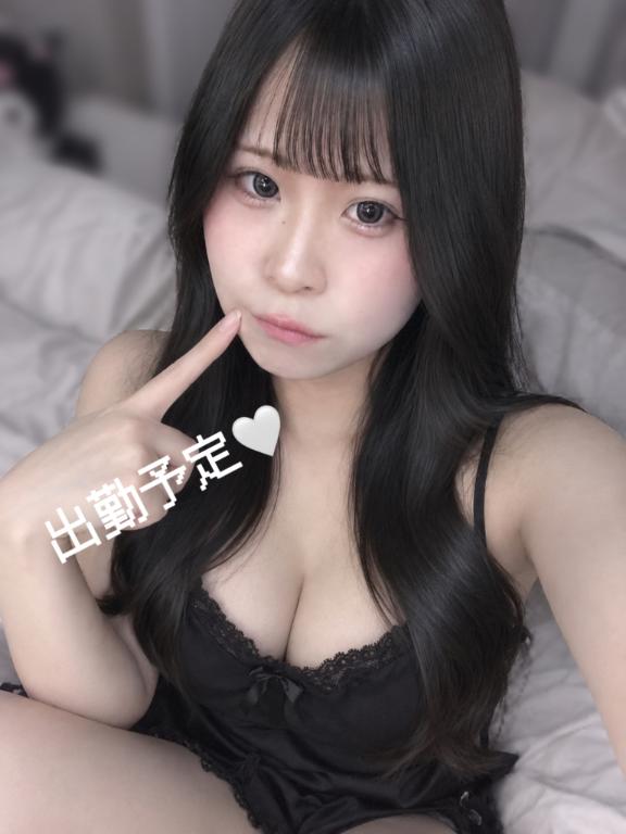 出勤予定教えるね❔