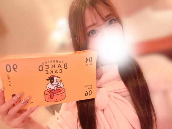 お礼💌
