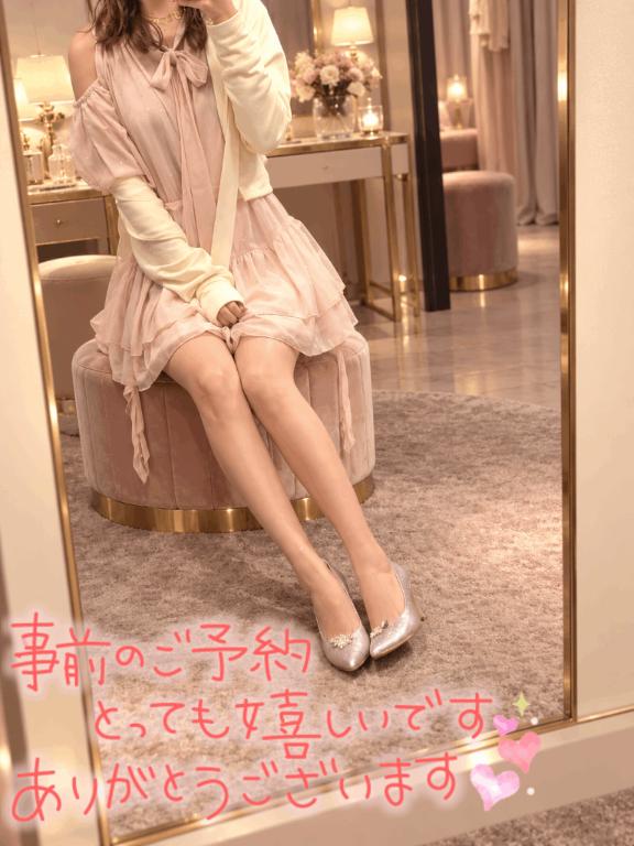 ありがとうございます