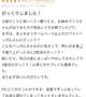 🌸【お礼写メ日記】🌸