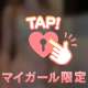 6.12 お礼日記💌🕊️