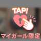 お礼❤️