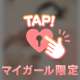 🍒1人でしちゃう…🍒