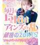 15.16日はアインズの乱💖🤭
