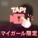 悩み事聞いてくれる？？？？？？？？？？
