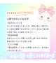 【お礼写メ日記】♡ わいほせほさんへ ♡