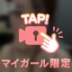 出勤前、、