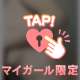 Sなおにいさん集合、、