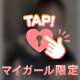 恥ずかしいけど見せちゃう...♡